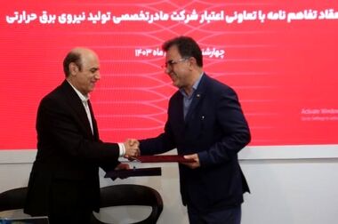 امضای تفاهم‌نامه همکاری بانک گردشگری و هلدینگ پتروفرهنگ