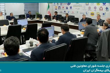 معاونان فنی محور اصلی تحول و بهبود وضعیت صنعت بیمه