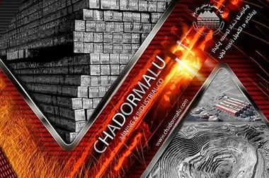 تشریح توانمندی‌ها و مزیت‌های صادراتی چادرملو در بازار عراق 