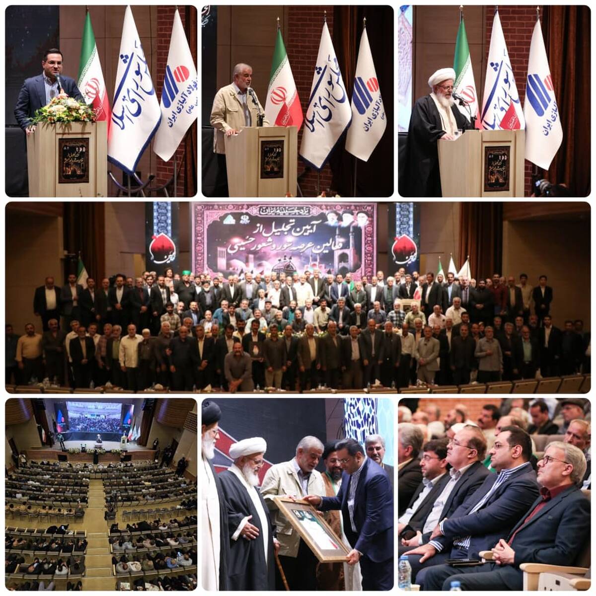 تجلیل از خادمان و پیشکسوتان هیئت‌های مذهبی یزد؛ تأکید بر نقش فرهنگ عاشورا در تحکیم هویت دینی و انسجام اجتماعی 
