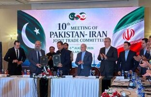 پایان خوش دهمین نشست کمیته تجاری؛ تهران و اسلام‌آباد در مسیر پیوند پایدار اقتصادی / فرصت‌های طلایی برای بخش خصوصی؛ توافق تهران و اسلام‌آباد برای سرمایه‌گذاری‌های مشترک صنعتی