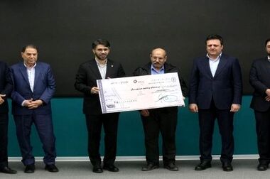 فراخوان شرکت در مزایده املاک بانک کارآفرین در تهران و سایر استان‌ها