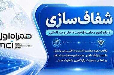 فرونشست در ایران، خطری همسان زلزله/ نجات معدن در دستان بخش خصوصی است
