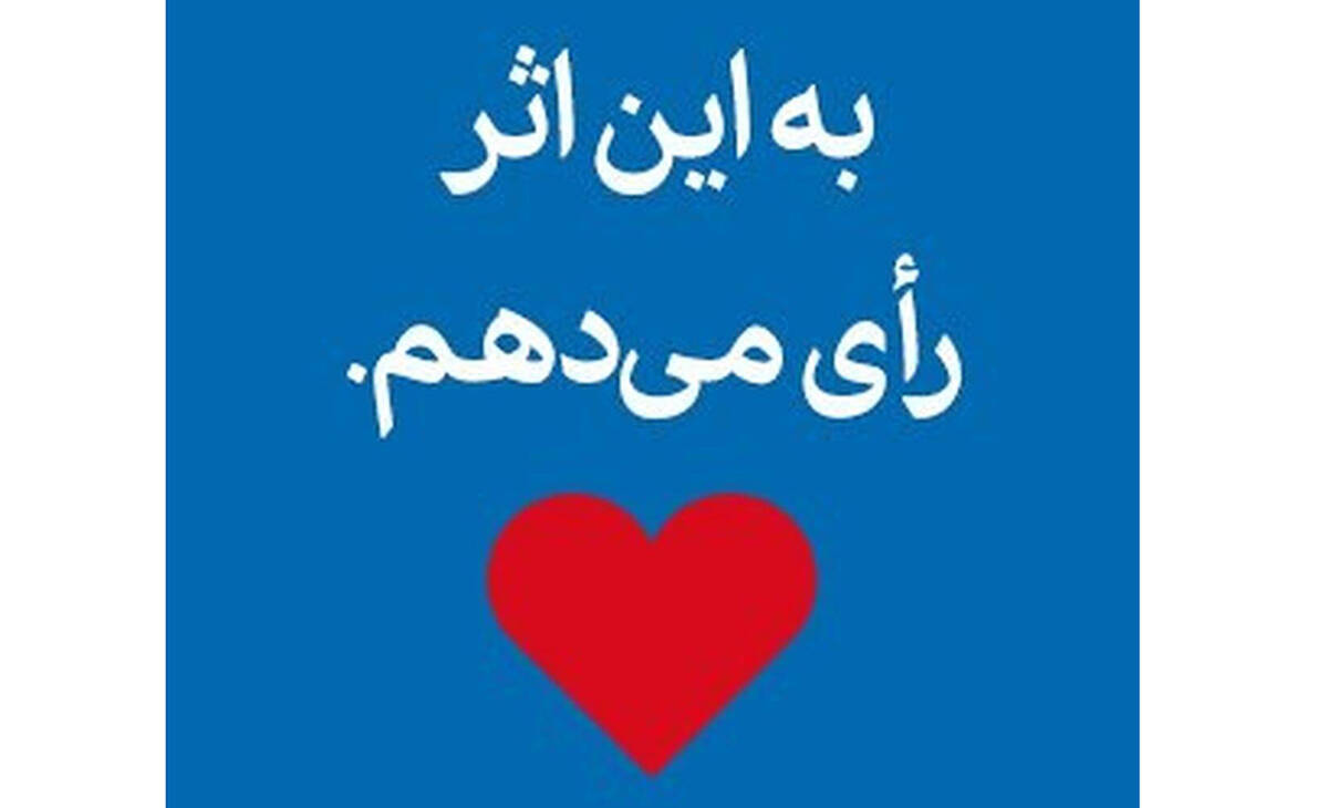 بانک سامان در جمع ۴ بانک برتر از نگاه مشتریان