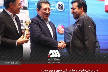  برگزاری چهارمین نمایشگاه بزرگ کتاب گل گهر و نمایشگاه مسئولیت های اجتماعی(ویدیو)