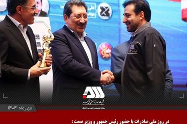 برگزاری چهارمین نمایشگاه بزرگ کتاب گل گهر و نمایشگاه مسئولیت های اجتماعی منطقه گل گهر 