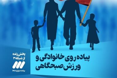 برنامه زمان‌بندی آزمون و بکارگیری نیروی قراردادی شرکت معدنی و صنعتی گل گهر