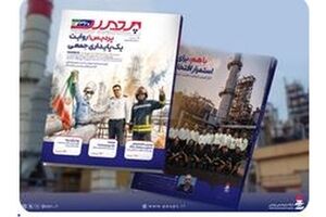 «پردیس۳۶۰» به شماره هفتم رسید؛ روایت پایداری پردیس در روزهای جنگ