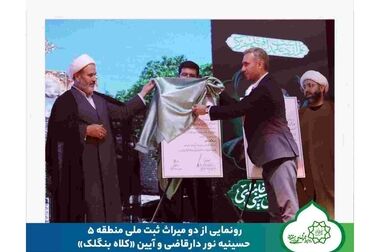 آزادسازی ۸ قطعه زمین به ارزش حدود ۳ همت