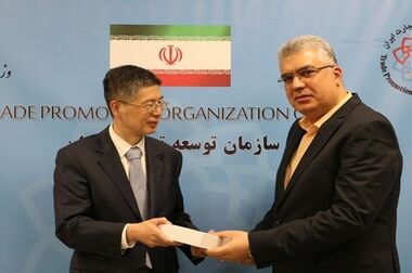 فرصت پیوستن به زنجیره تامین جهانی/ امکان رشد مبادلات تجاری، صنعتی و فناوری ایران و چین