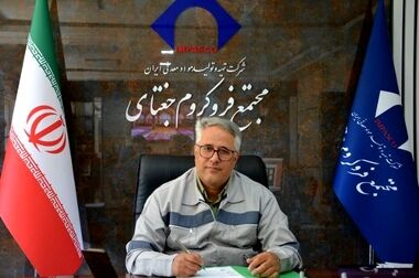 زارع: لازمه موفقیت در بخش معدن، حرکت بر مبنای اصول توسعه پایدار است