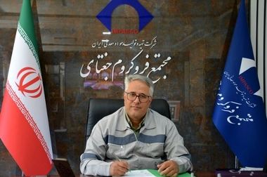 تعهد به آموزش، معدن‌کاری سبز و فناوری، راهبرد ایمپاسکو برای توسعه پایدار است