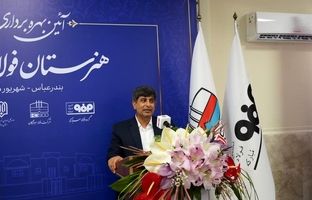 هرمزگان آماده ظرفیت‌سازی بزرگ برای صنایع دریا محور شود/ تربیت نیروی متخصص، گامی راهبردی برای آینده فولاد هرمزگان