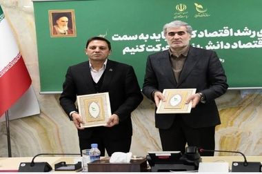 حضور فعال بیمه معلم در رویدادهای ورزشی دهه فجر ۱۴۰۴