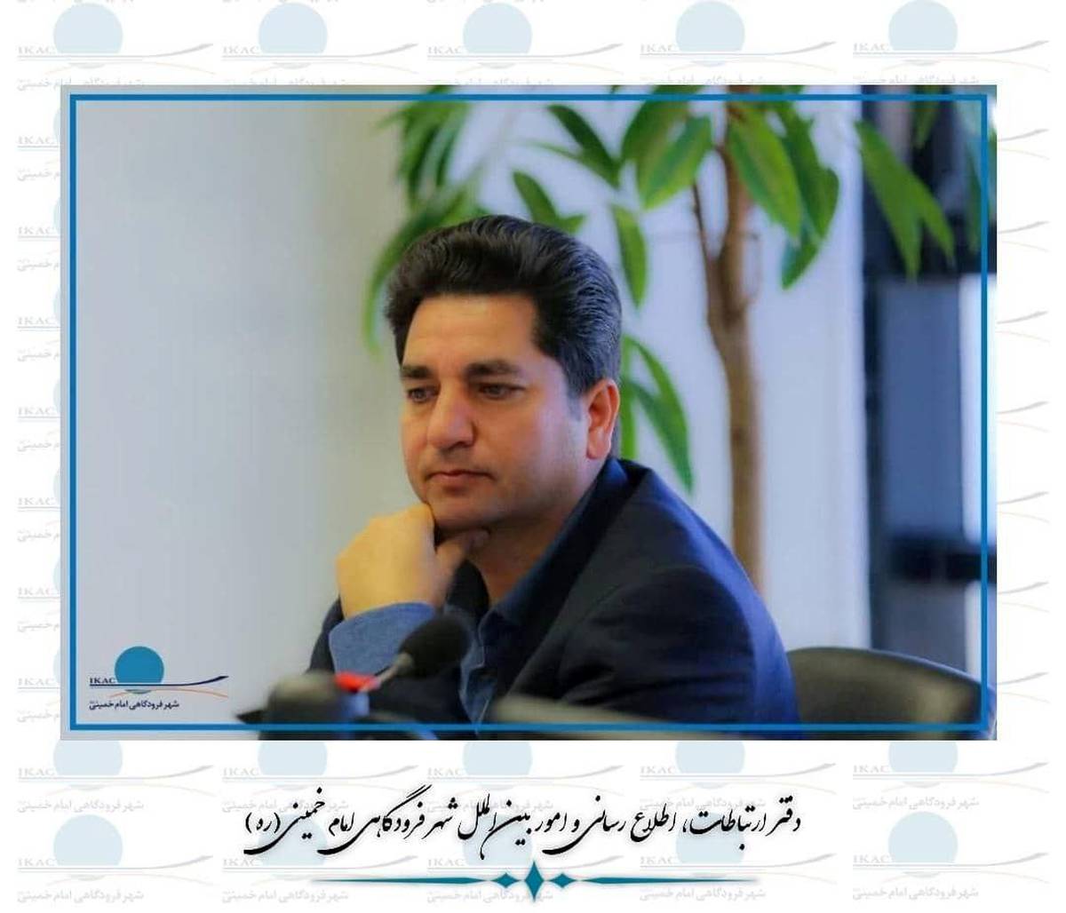 بهره‌برداری از سالن چند منظوره ورزشی شهر فرودگاهی امام خمینی(ره) در آینده نزدیک