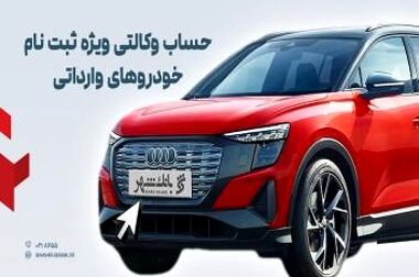 هشدار بانک ملی درباره پیامک نصب اپلیکیشن بام