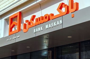 از تامین مالی هوشمند تا شایسته سالاری مدیریتی