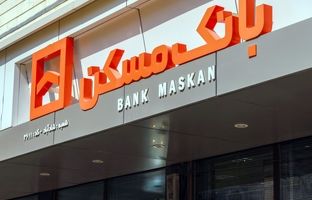  رویکرد فعال بانک مسکن برای عرضه املاک و رونق‌بخشی به بازار مسکن/ ماندگاری غیرفعال املاک در تضاد با مأموریت ماست