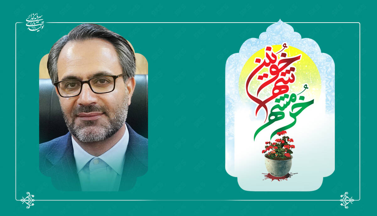 از خونین‌شهر تا خط مقدم جهاد اقتصادی؛ امید در پرتو ایستادگی
