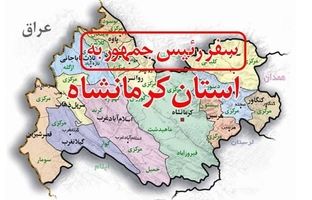 آمادگی وزارت صمت برای افتتاح رسمی طرح‌های فناورانه