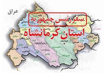 رییس‌جمهور طرح تولید بایو اتانول را افتتاح کرد