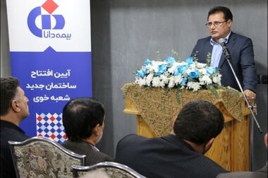 تقدیر کانون شرکت‌ها و موسسات حمل‌ونقل داخلی از خدمات ارزنده و مطلوب بیمه دانا