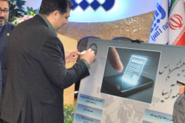 اپلیکیشن ”یاس“ بیمه آسیا؛ کوتاه ترین مسیر و کم ترین زمان برای دریافت خسارت بیمه بدنه خودرو