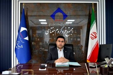با فناوری‌های نوین و مشارکت خارجی، ریسک اکتشافات معدنی را کاهش می‌دهیم