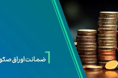 خرید محصولات ایران خودرو با حساب وکالتی بانک کارآفرین