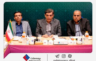 برگزاری نخستین نشست مشترک هیأت‌مدیره و انجمن صنفی نمایندگان بیمه ملت در دوره جدید / فرهادی پور: تقویت تعامل با نمایندگان، محور راهبردی بیمه ملت در مسیر رشد پایدار است