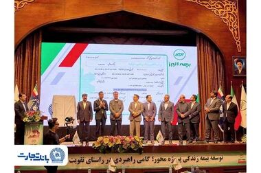 طرح «ممتاز طلایی»؛ گامی تازه در توسعه محصولات بانک تجارت
