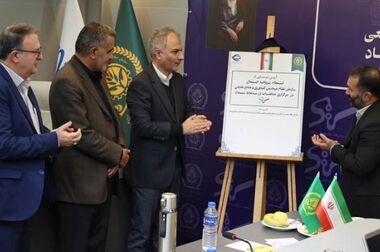 پیام تبریک مدیرعامل بانک تجارت به‌مناسبت حلول ماه شعبان