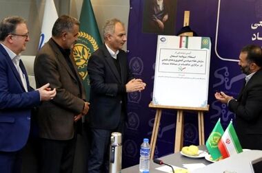 پیام تبریک مدیرعامل بانک تجارت به‌مناسبت حلول ماه شعبان