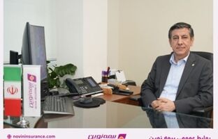 پیام تبریک مدیرعامل بیمه نوین به مناسبت روز روابط عمومی و ارتباطات