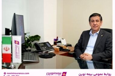 سرمایه شرکت تا ۴۰ هزار میلیارد ریال در دو مرحله افزایش می‌یابد