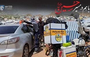 توصیه‌های فنی ایساکو برای راه‌اندازی خودرو پس از توقف چندروزه