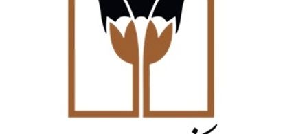 درج اوراق گواهی اعتبار مولد (گام) بانک پارسیان با نماد "اگ051054"