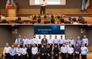 برگزاری سمینار «تحول دیجیتال» در پتروشیمی شهید تندگویان