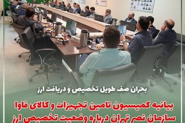 وضعیت رگولاتوری برای کسب‌وکارهای رمزارز و مشتریان آن‎ها آسیب‌زا است