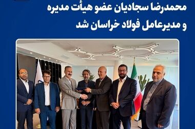  پاکسازی مسیر رودخانه بوژان توسط کارکنان و پیشکسوتان فولاد خراسان به مناسبت هفته‌ی محیط زیست 