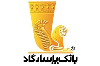 پرداخت بیش از ۵ هزار و ۶۰۰ فقره تسهیلات قرض‌الحسنه ازدواج و فرزندآوری توسط بانک پاسارگاد