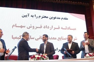 ‌پیام تبریک مدیرعامل بانک پارسیان به مناسبت عید مبعث