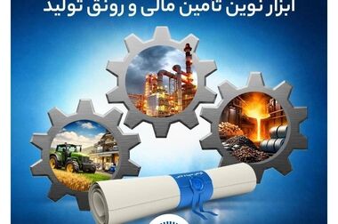 دکتر اخلاقی: بانک تجارت در کنار صنعت خودروسازی کشور ایستاده است