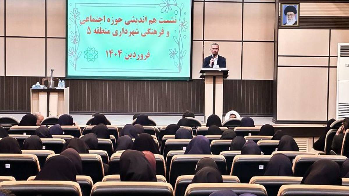 هم‌افزایی گروه‌های مردمی در پیشبرد برنامه‌های اجتماعی ضروری است