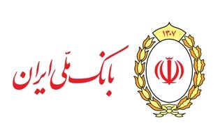 کالاپی بانک ملی ایران؛ راهکاری ایده آل برای تامین نیازهای ضروری خانوار/خرید اقساطی کالا با کالاپی بانک ملی ایران