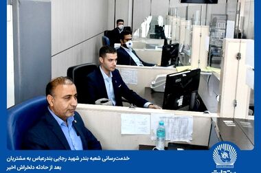 مشارکت فعال بانک تجارت در پروژه بزرگ "ایران LNG"