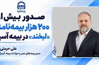 آمار؛ از گزارش دیروز تا تصمیم فردا | به مناسبت اول آبان‌ماه، روز آمار و برنامه‌ریزی