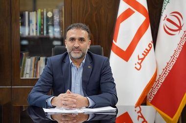  دعوت بانک مسکن از مشتریان برای مشارکت در نظرسنجی ملی صیانت از حقوق مشتریان بانکی