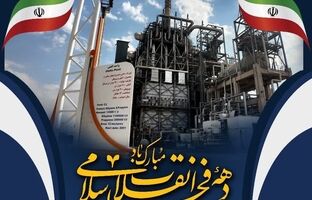 مارون در صدر شرکت‌های آموزش محور در مسیر توسعه