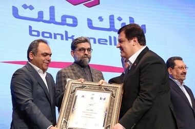 مزایده عمومی ۸۴ ملک مازاد بانک ملت